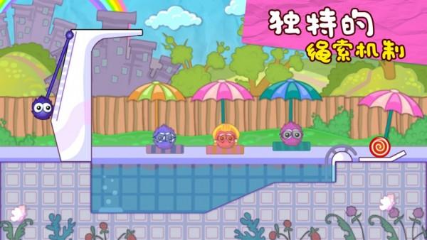 抓住糖果图1
