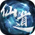 仙道逃亡手游版最新版