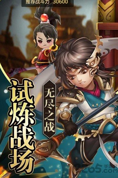 eq乐园图2