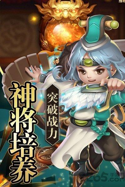eq乐园图3