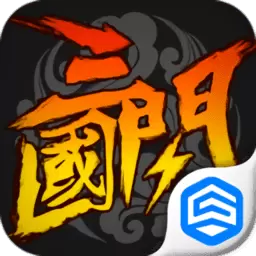 三国闪