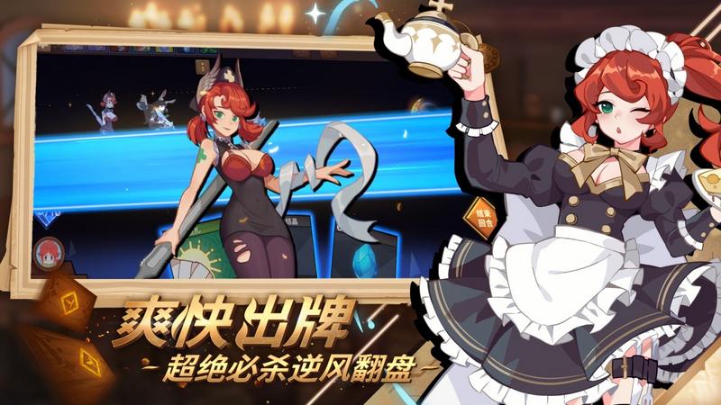 逆转回合持续生效型装备有哪些