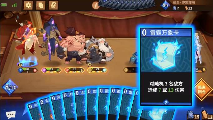 逆转回合普攻触发型装备有哪些