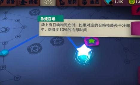 独奏骑士93层新手通关攻略