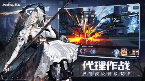 机动战姬聚变初始号刷号方法