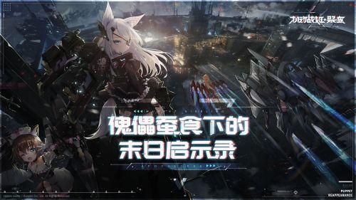 机动战姬聚变角色培养攻略