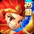 全民仙游记最新版