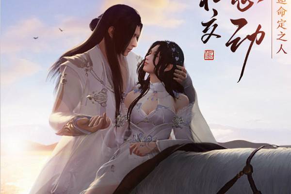 天涯明月刀手游回归服点券返还活动怎么玩？回归服点券返还活动介绍