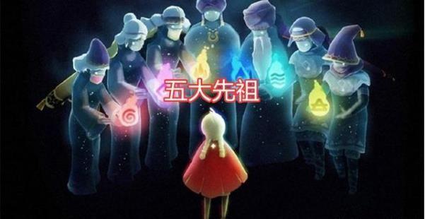 光遇5月27日复刻先祖兑换表一览
