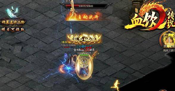 血饮传说圣剑属性介绍