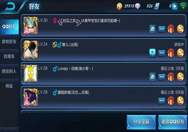 王者荣耀名字特殊符号大全可复制翅膀有哪些