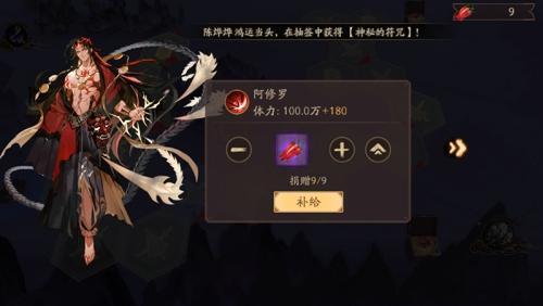 阴阳师天魔归来SP灯阵容怎么搭配？
