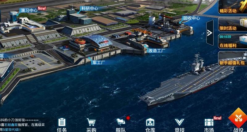 放置海域怎么选择阵容？