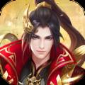 上古战纪大武尊