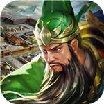 三国闪破解版