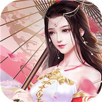 青云封神仙迹