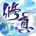 修真模拟器最新版