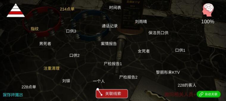 孙美琪疑案金酷KTV攻略案情报告在哪里