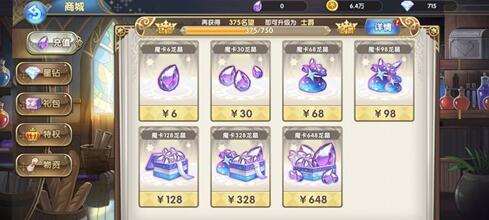 魔卡之耀高阶和至尊领主性价比分析
