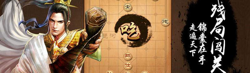 天天象棋残局挑战231期怎么破？