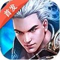 斩龙封神最新版
