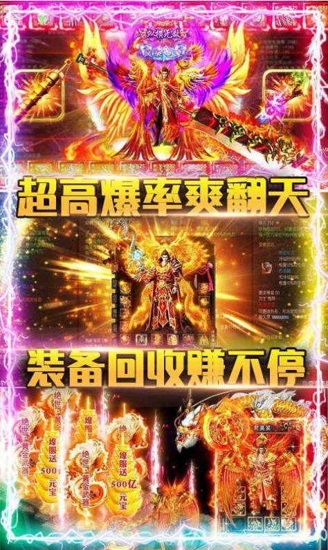 岁月火龙图3