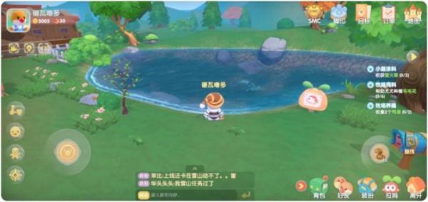 摩尔庄园手游钓鱼玩法攻略