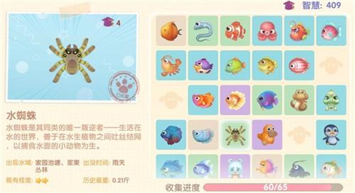 摩尔庄园手游自己修改特产方法一览