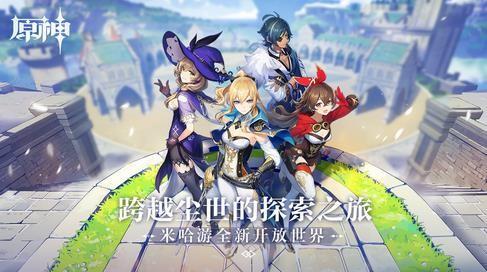 原神甘雨用什么武器