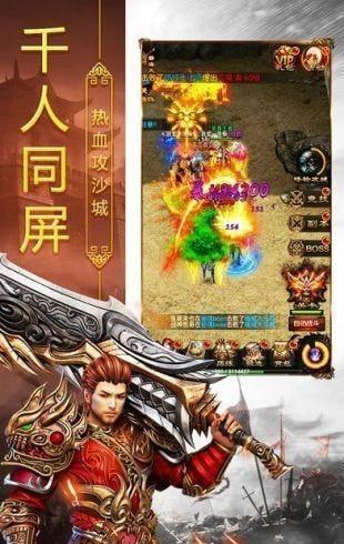 岁月火龙图2