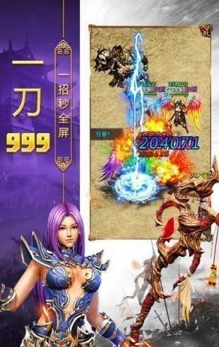 岁月火龙图3