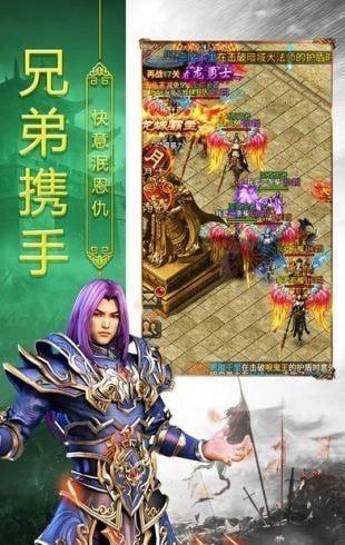 岁月火龙图1