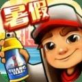 地铁跑酷正版