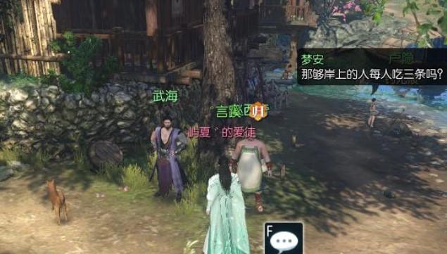 逆水寒八奇珍宝奇遇怎么触发？