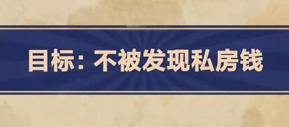 王蓝莓的幸福生活3-29通关方法
