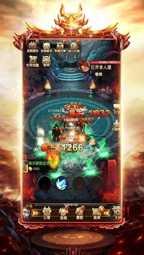 月灵传奇官网版,月灵传奇,月灵本,月灵传奇官网图3