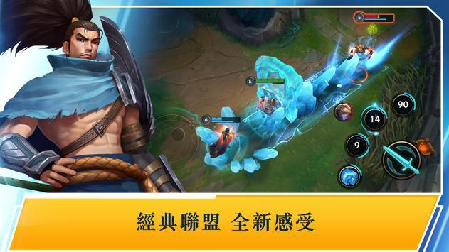 英雄联盟激斗峡谷图3