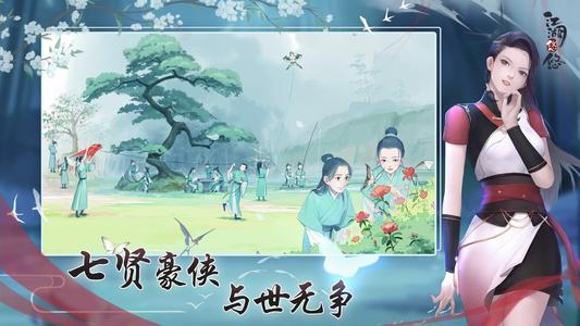 江湖悠悠无痕内功剑玩法详解