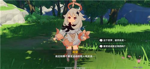 原神紫色水晶怎么挖？