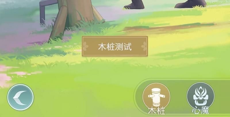 江湖悠悠木桩测试位置分享