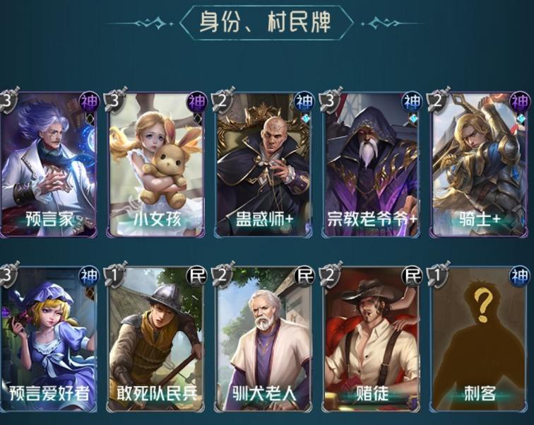 狼人对决复活的卡牌技能有cd吗？