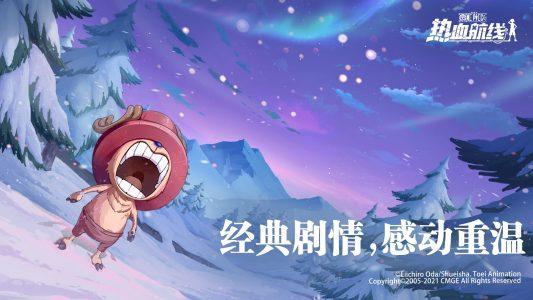 航海王热血航线青雉试炼玩法介绍