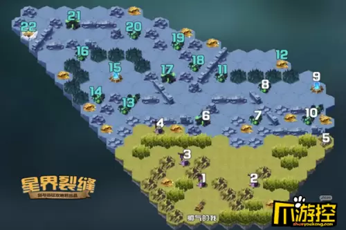 剑与远征星界裂缝路线