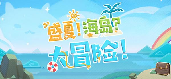 原神早柚武器圣遗物搭配什么好？早柚武器圣遗物搭配选择攻略