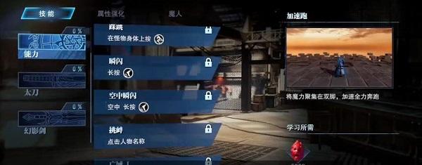 鬼泣巅峰之战维吉尔技能怎么加点？