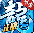 龙城秘境冰雪复古