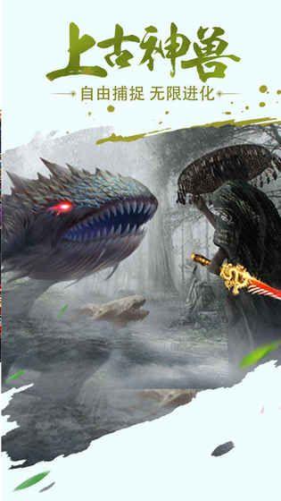 武林战争图2