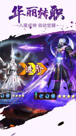武林战争图3