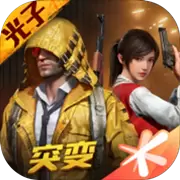 和平精英手机版辅助器永久免费版