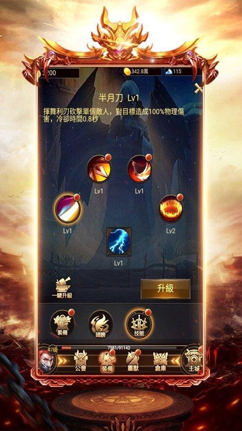 月灵传奇图2